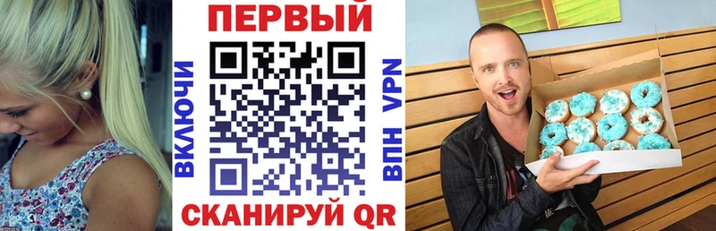 Амфетамин Розовый  omg рабочий сайт  Ставрополь 