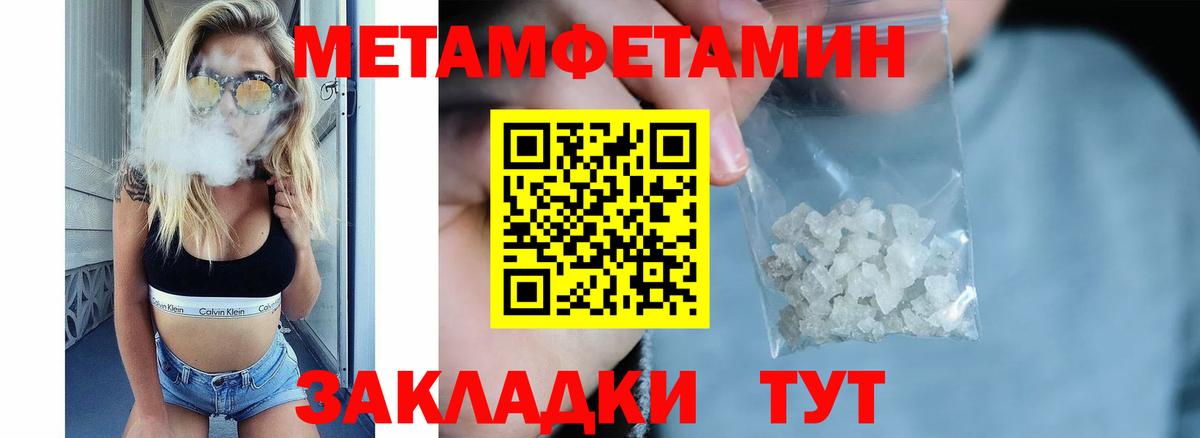 Amphetamine 98% Ставрополь