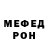 Alpha PVP кристаллы Orange Black