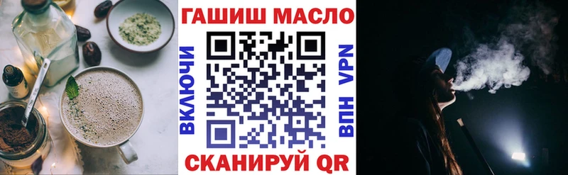 Еда ТГК марихуана  МЕГА   Ставрополь 
