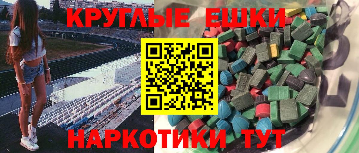 Экстази бентли Ставрополь