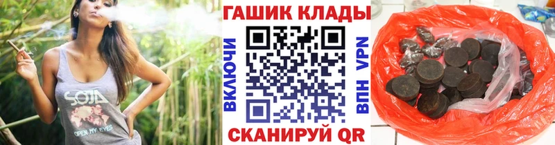 как найти закладки  Ставрополь  ГАШИШ hashish 