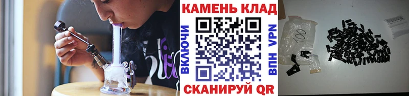Гашиш Cannabis Ставрополь
