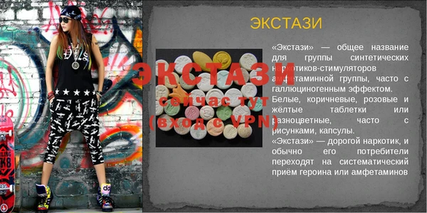 apvp Армянск