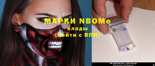 скорость Арсеньев