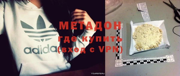 apvp Армянск