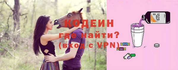 скорость Арсеньев