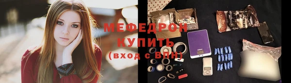 скорость Арсеньев