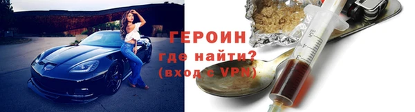 apvp Армянск