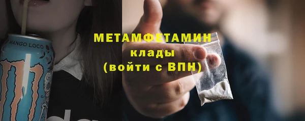 apvp Армянск