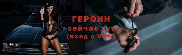 скорость Арсеньев