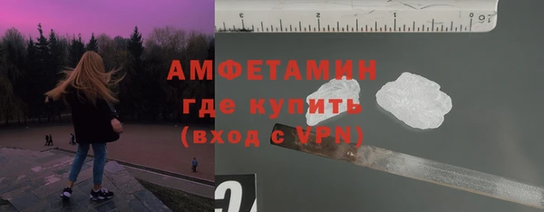 скорость Арсеньев