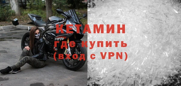 скорость Арсеньев