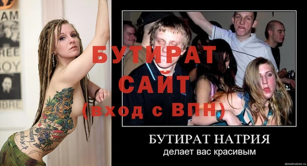 apvp Армянск