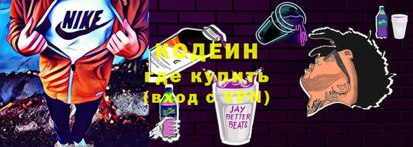 скорость Арсеньев