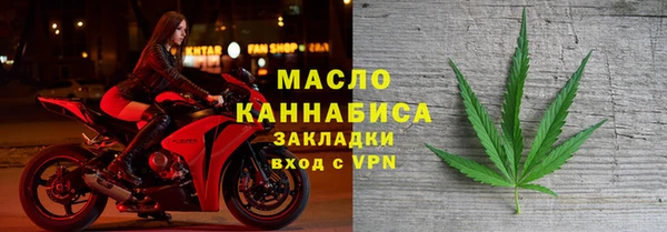 скорость Арсеньев