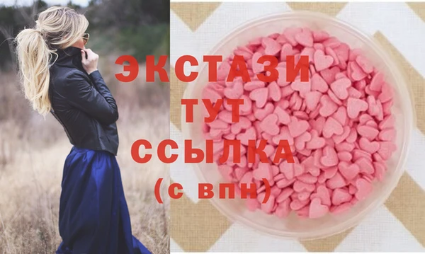 скорость Арсеньев