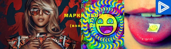 скорость Арсеньев