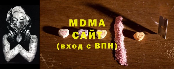 apvp Армянск
