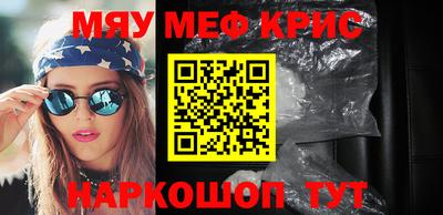 прущая мука Кинель