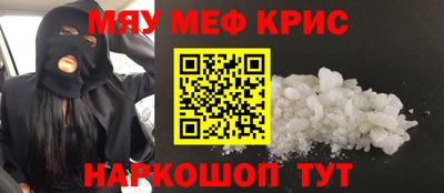 MDMA Premium VHQ Кингисепп
