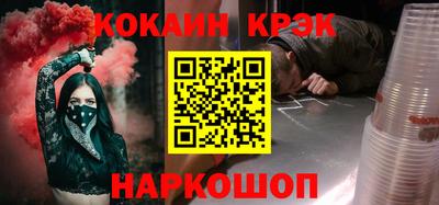 прущая мука Кинель