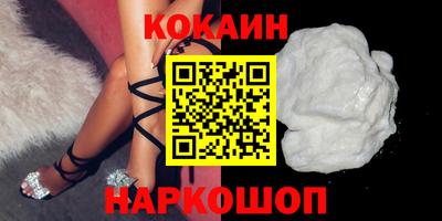 прущая мука Кинель