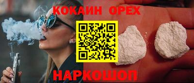 MDMA Premium VHQ Кингисепп