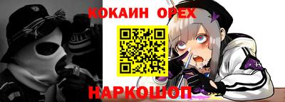 MDMA Premium VHQ Кингисепп