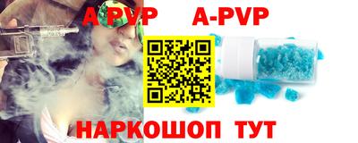 прущая мука Кинель