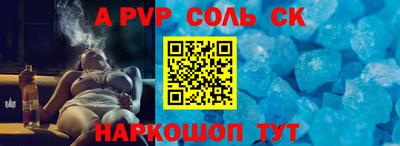 прущая мука Кинель