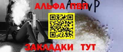 прущая мука Кинель