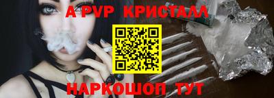 прущая мука Кинель