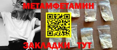 прущая мука Кинель