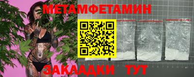 амф Кимры