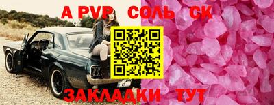 прущая мука Кинель