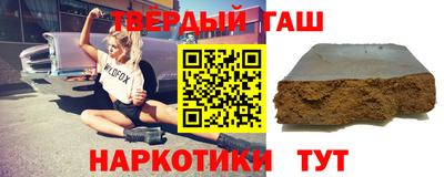 каннабис Партизанск