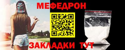 прущая мука Кинель