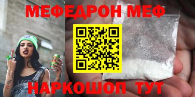 прущая мука Кинель