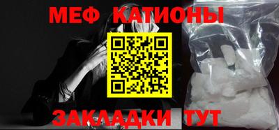 прущая мука Кинель