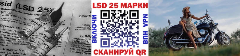 LSD-25 экстази ecstasy  Ставрополь 