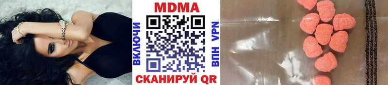 МДМА кристаллы Ставрополь