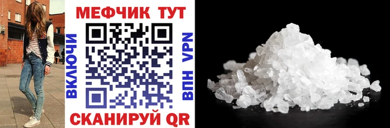 Меф мяу мяу  hydra ссылка  Ставрополь 