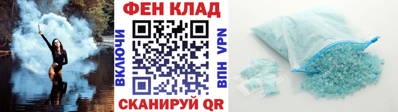 МЕТАМФЕТАМИН мет  Ставрополь 