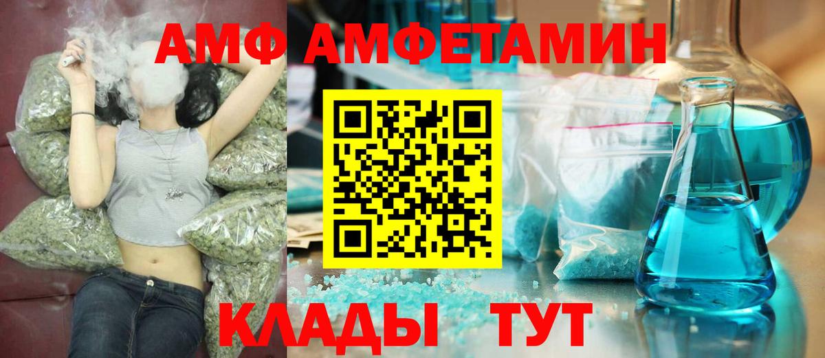 Первитин мет Ставрополь
