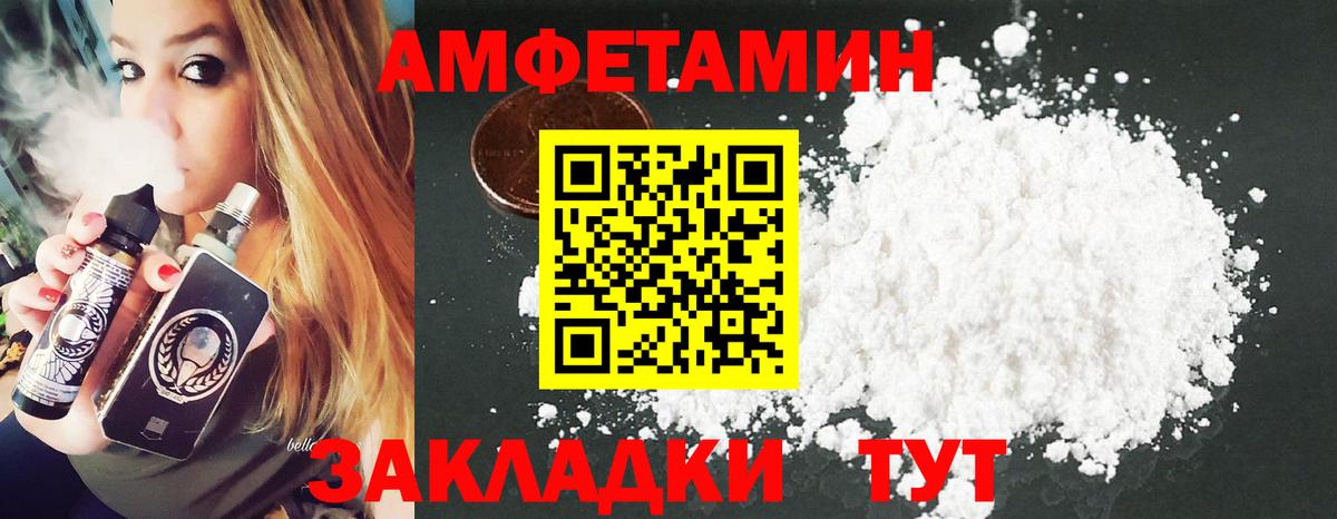 Ставрополь  Первитин  Вход с VPN  Первитин витя 