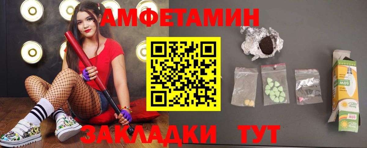 КОКАИН Ставрополь