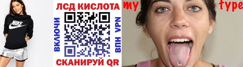 гидра ТОР  Ставрополь  Марки 25I-NBOMe 1500мкг 