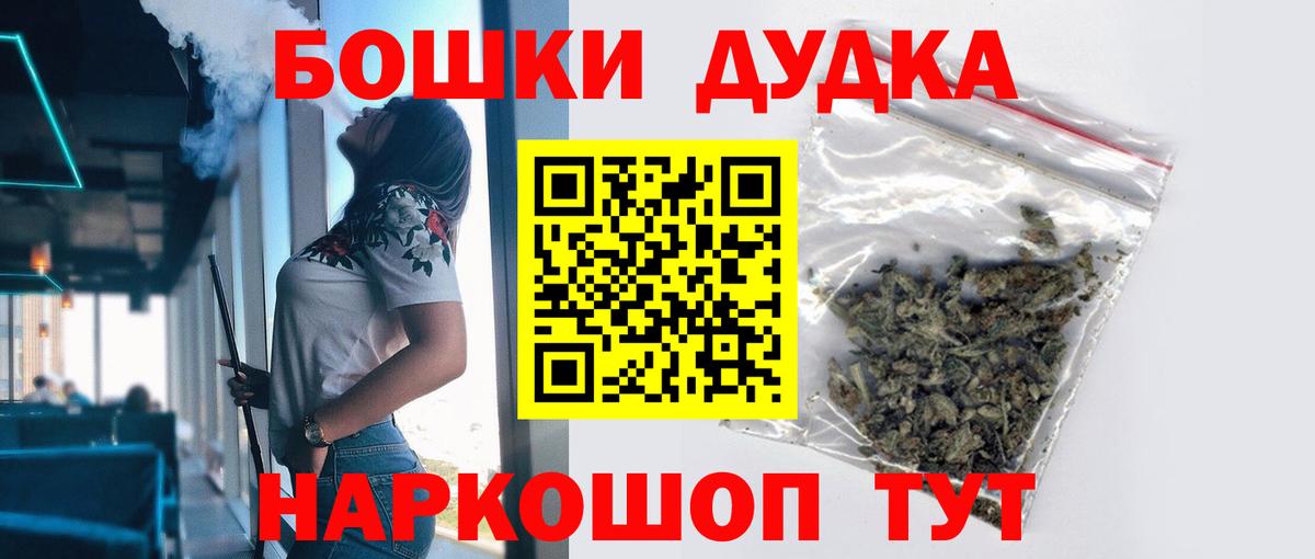 Канабис MAZAR Ставрополь