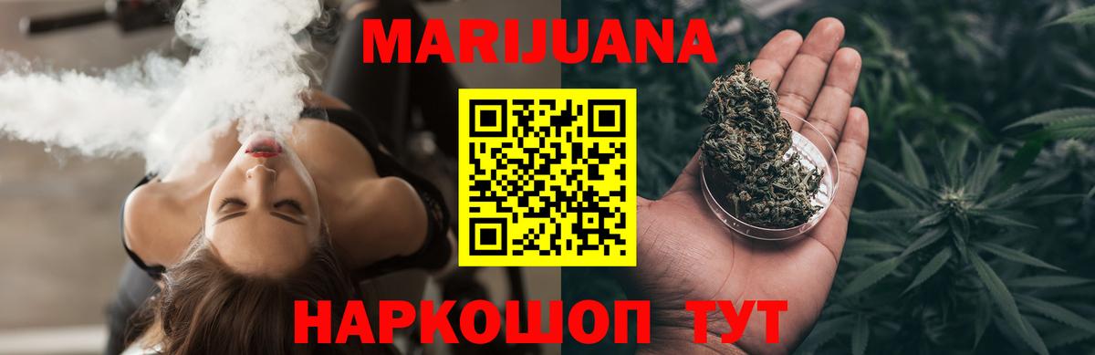 Конопля Amnesia  Вход с VPN  Ставрополь  Конопля сатива  Марихуана OG Kush 